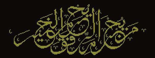Self-made embroidery in Arabic will serve as a talisman